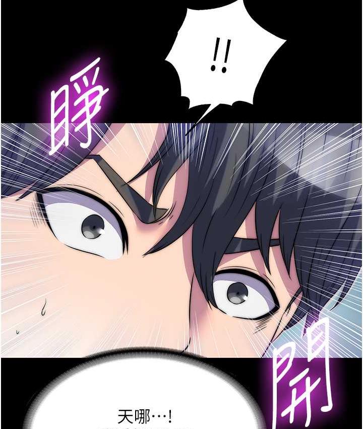 禁锢之欲 第40话-恶魔也是我的性奴