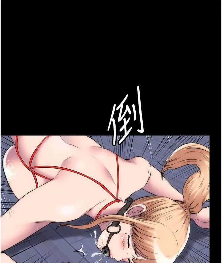 禁锢之欲 第34话-开播前的性爱彩排