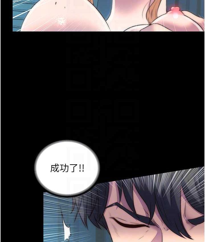 禁锢之欲 第39话-顶弄大奶妹的性感带