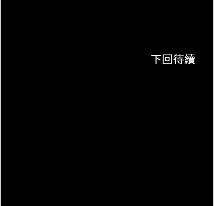 禁锢之欲 第39话-顶弄大奶妹的性感带