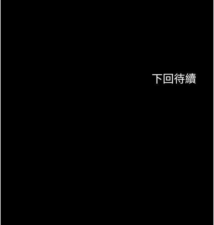 禁锢之欲 第31话-队母狗的厉害调教