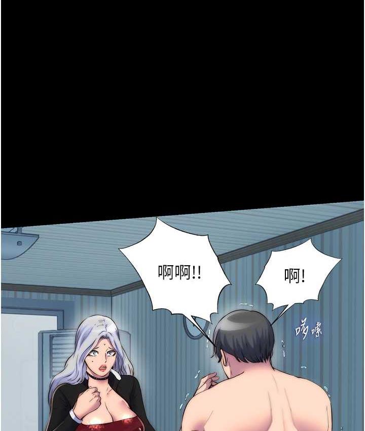 禁锢之欲 第38话-驯服恶魔计划