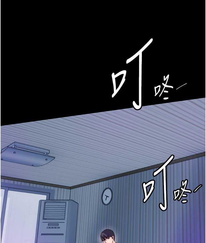 禁锢之欲 第42话-前妻凌虐计画