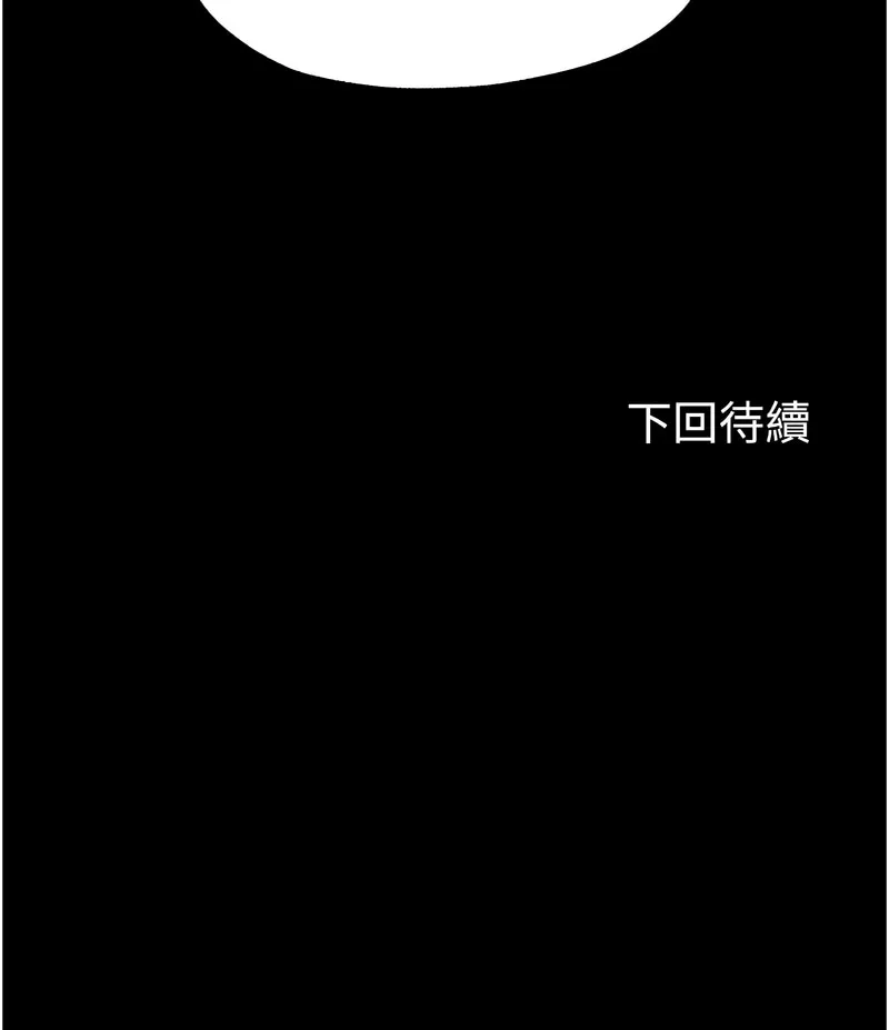 禁锢之欲 禁锢之欲 第45话