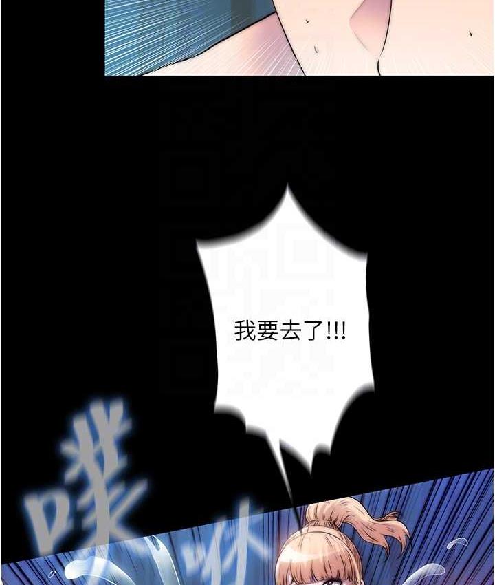 禁锢之欲 第39话-顶弄大奶妹的性感带