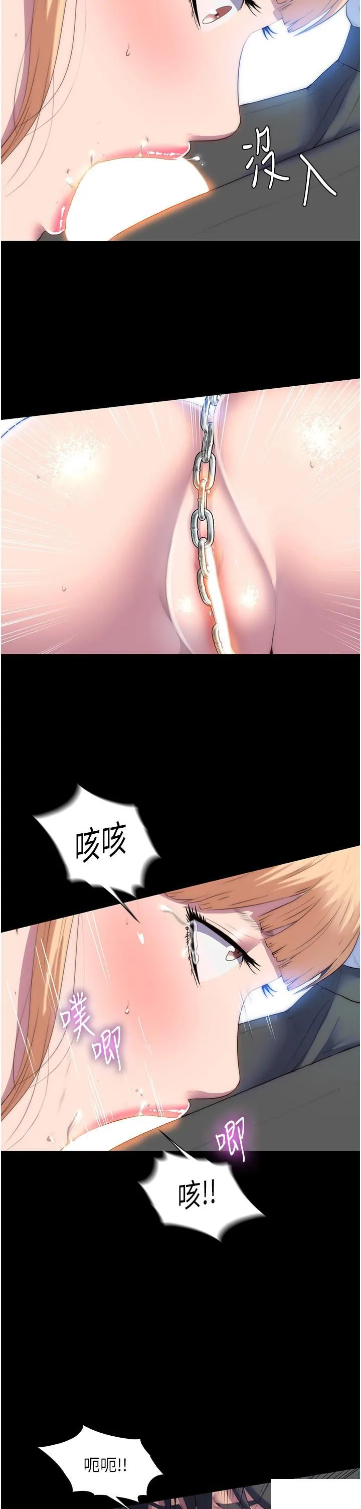 禁锢之欲 第20话_全身被禁锢的SM调教