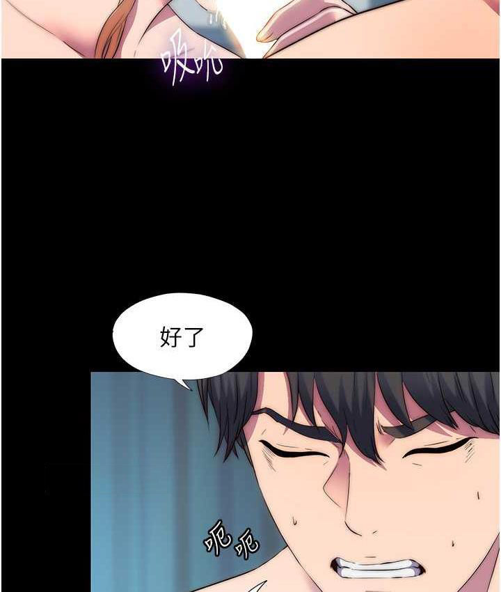 禁锢之欲 第39话-顶弄大奶妹的性感带