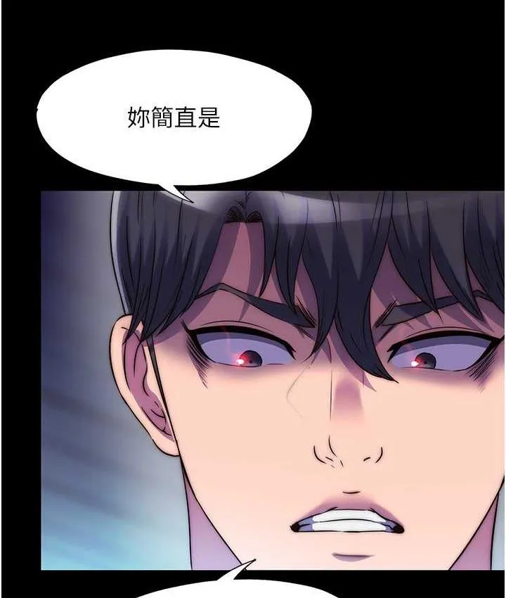 禁锢之欲 第36话-高室长的变态性癖