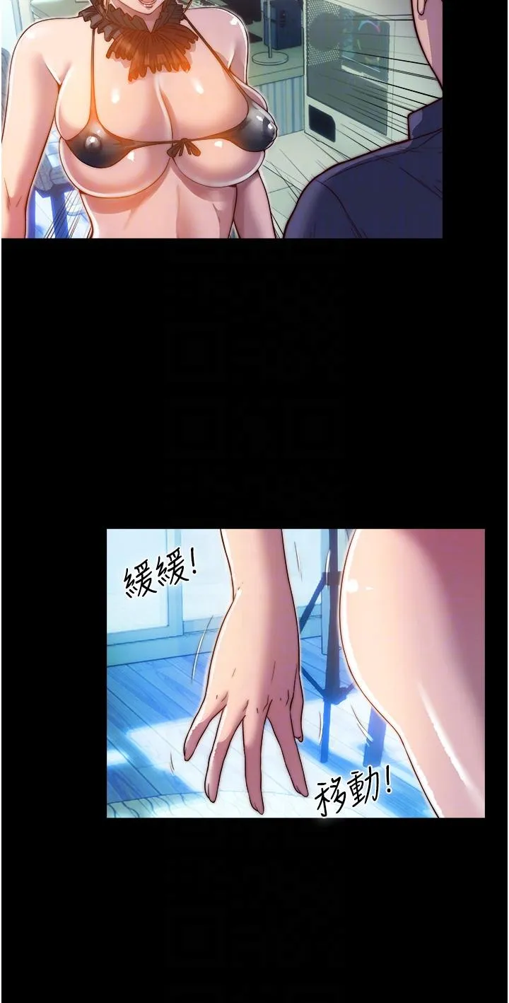 禁锢之欲 第2话-性感奶台妹的香甜豪乳