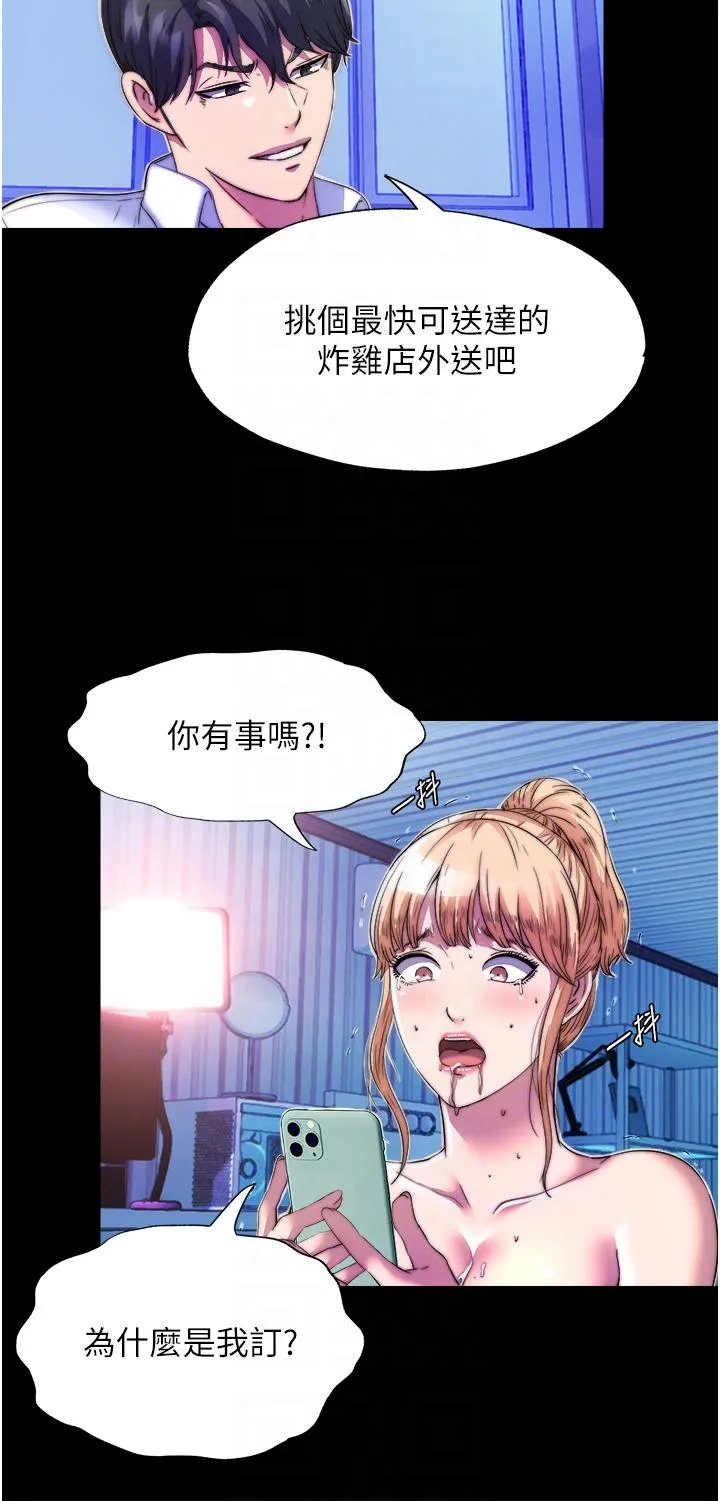 禁锢之欲 第8话-性感白老鼠1号