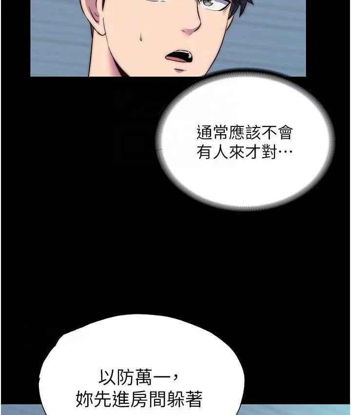 禁锢之欲 第35话-原来恶魔下面也会流水