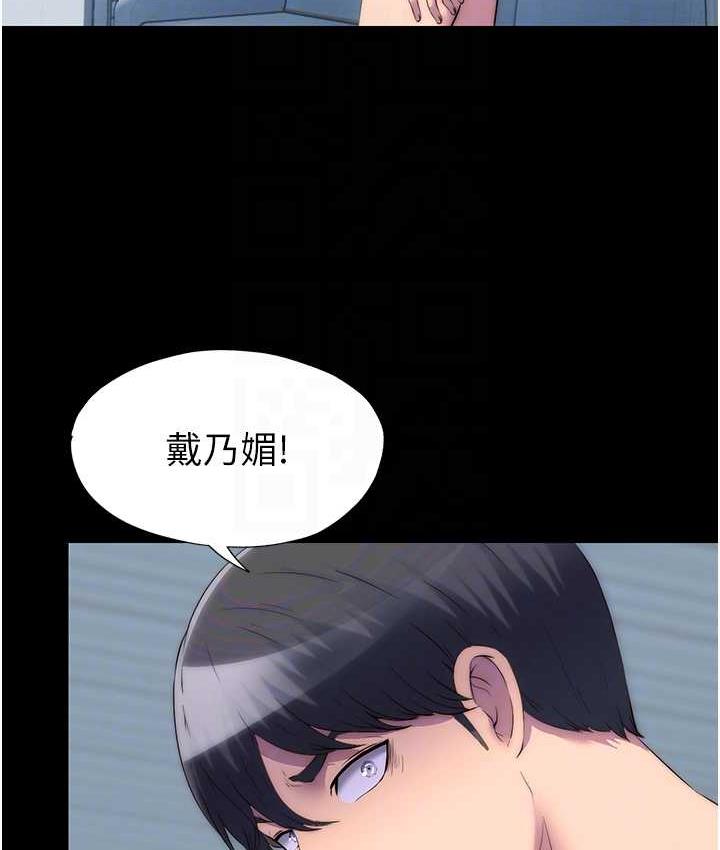 禁锢之欲 第39话-顶弄大奶妹的性感带