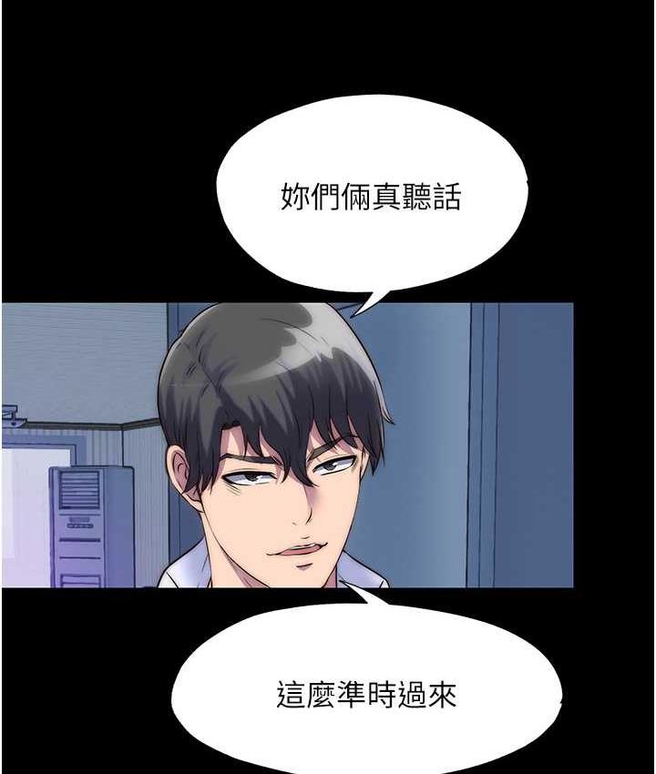 禁锢之欲 第42话-前妻凌虐计画