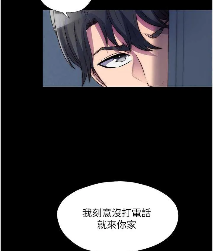 禁锢之欲 第36话-高室长的变态性癖