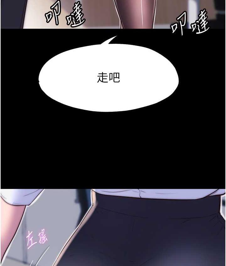 禁锢之欲 第42话-前妻凌虐计画