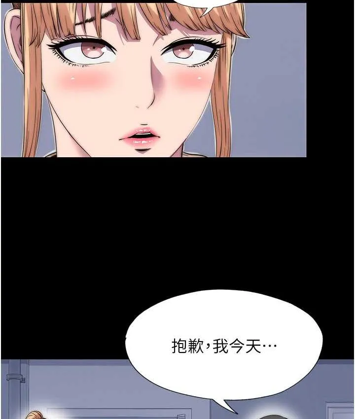 禁锢之欲 第34话-开播前的性爱彩排
