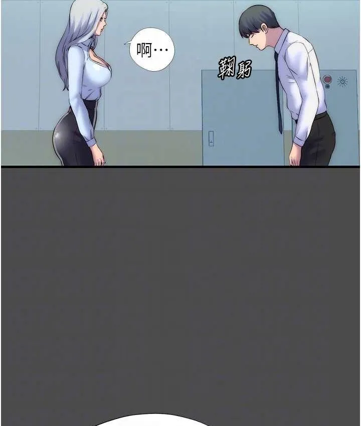 禁锢之欲 第36话-高室长的变态性癖