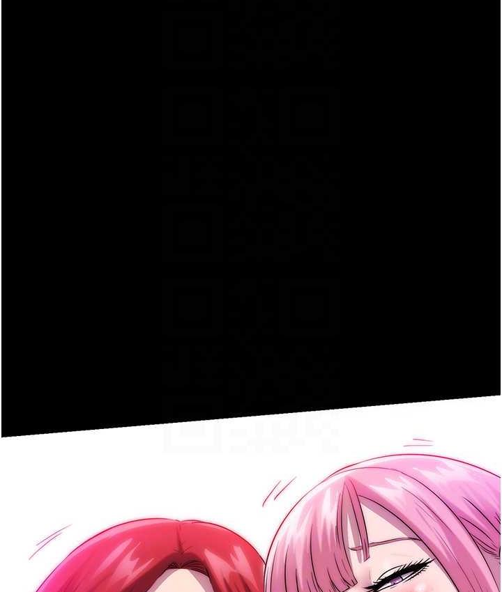 禁锢之欲 第42话-前妻凌虐计画