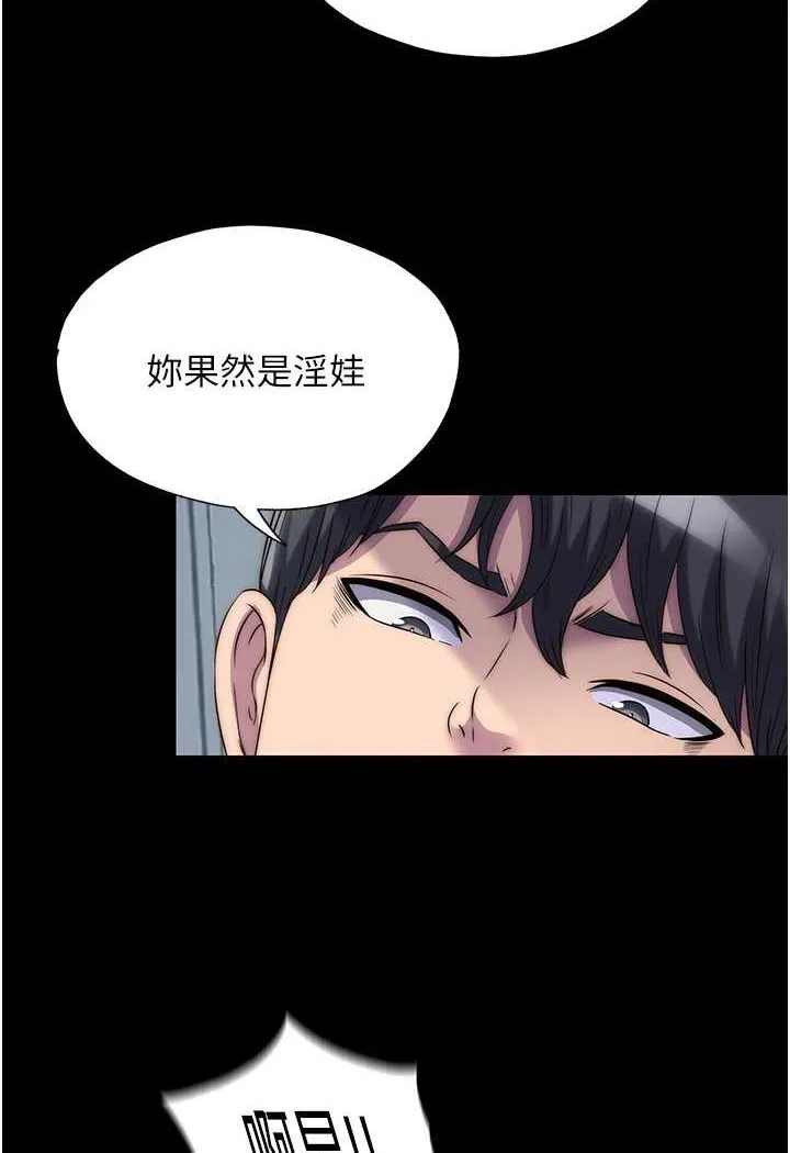 禁锢之欲 第32话-我是不是比妳老公还猛