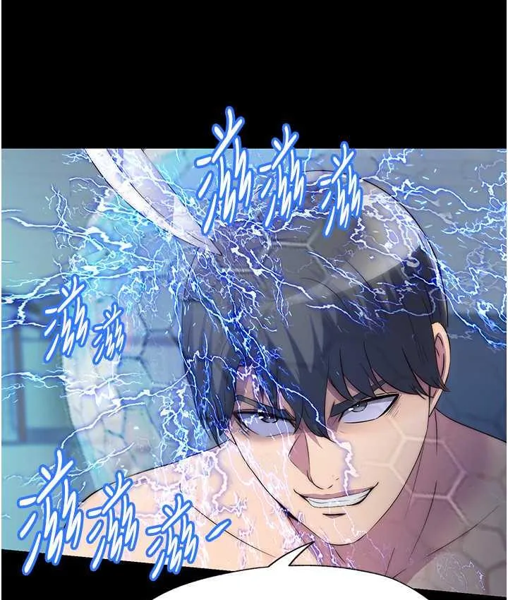 禁锢之欲 第37话-重新调教刁蛮女上司