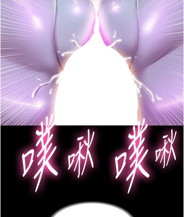禁锢之欲 第40话-恶魔也是我的性奴