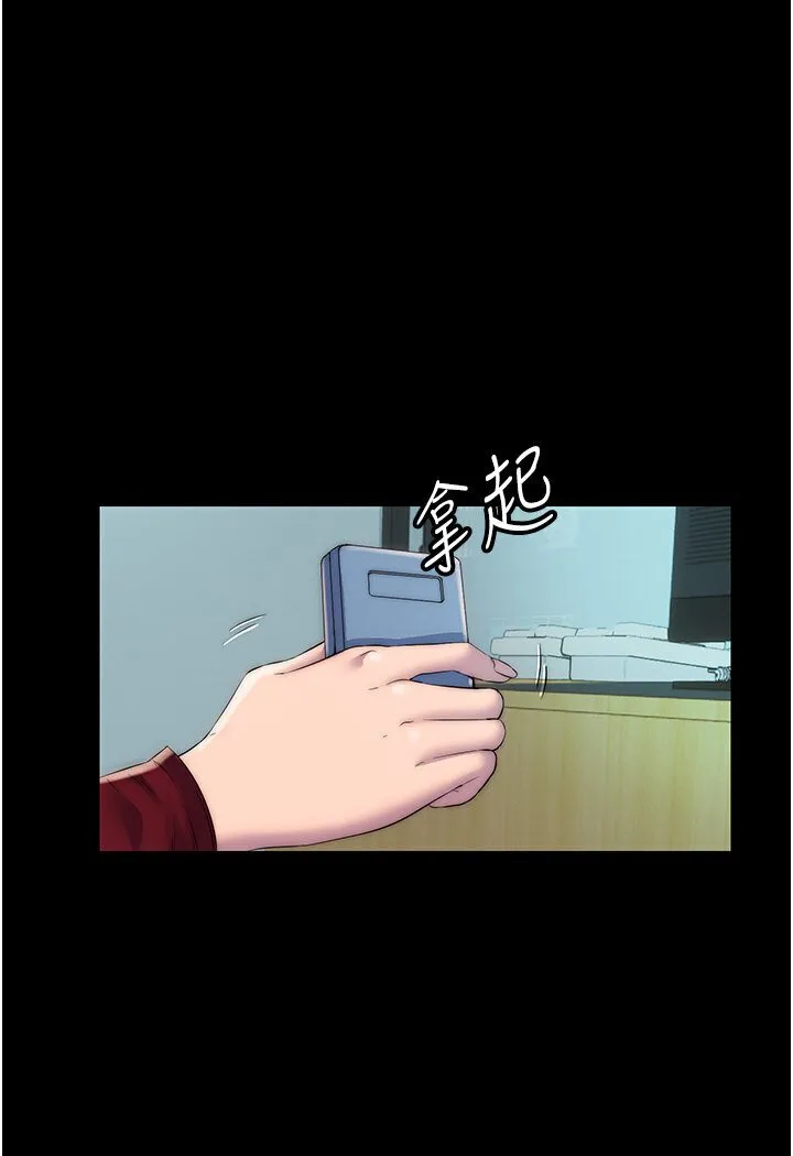禁锢之欲 第31话-队母狗的厉害调教