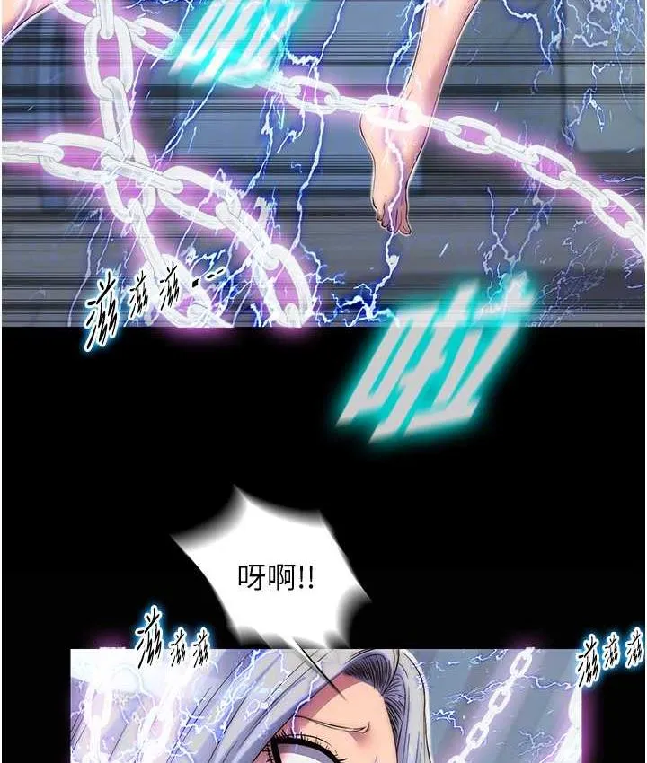 禁锢之欲 第37话-重新调教刁蛮女上司