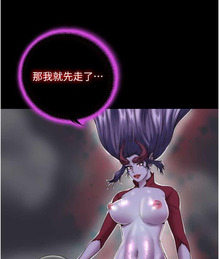 禁锢之欲 第38话-驯服恶魔计划