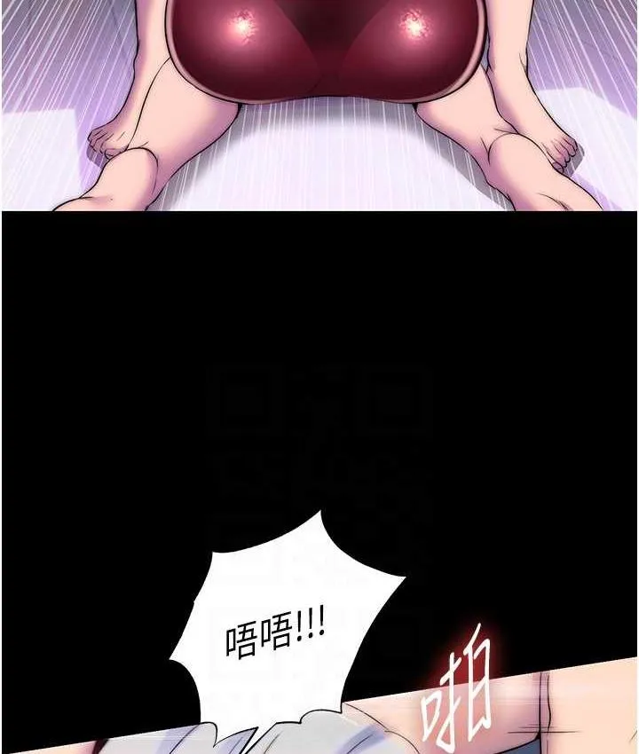 禁锢之欲 第37话-重新调教刁蛮女上司
