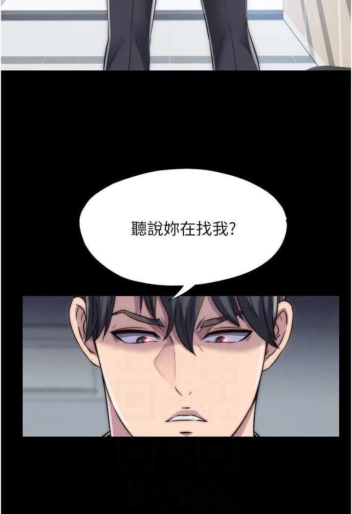 禁锢之欲 第32话-我是不是比妳老公还猛