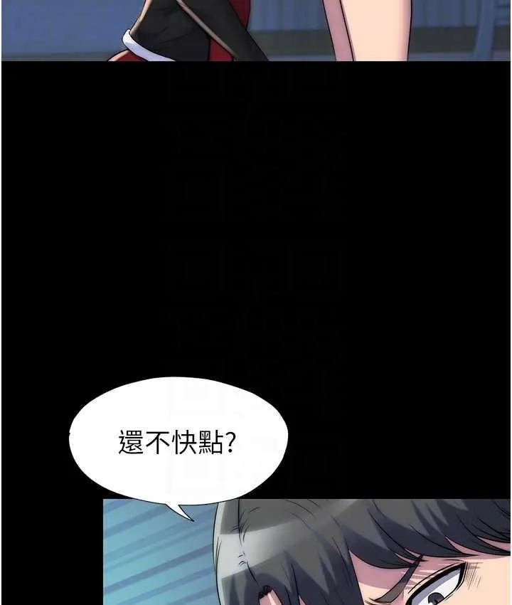 禁锢之欲 第37话-重新调教刁蛮女上司