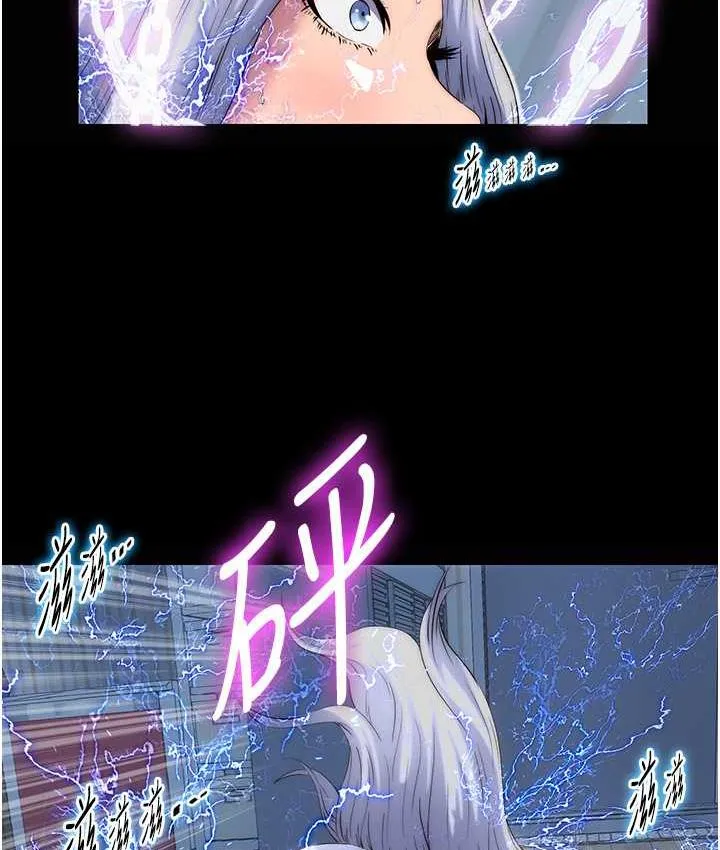 禁锢之欲 第37话-重新调教刁蛮女上司