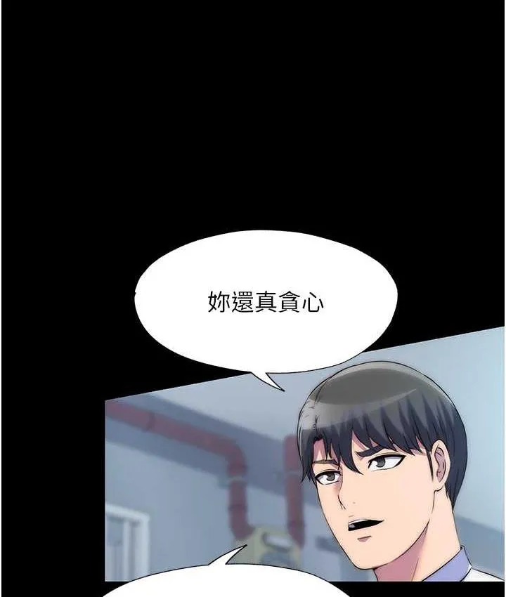 禁锢之欲 第34话-开播前的性爱彩排