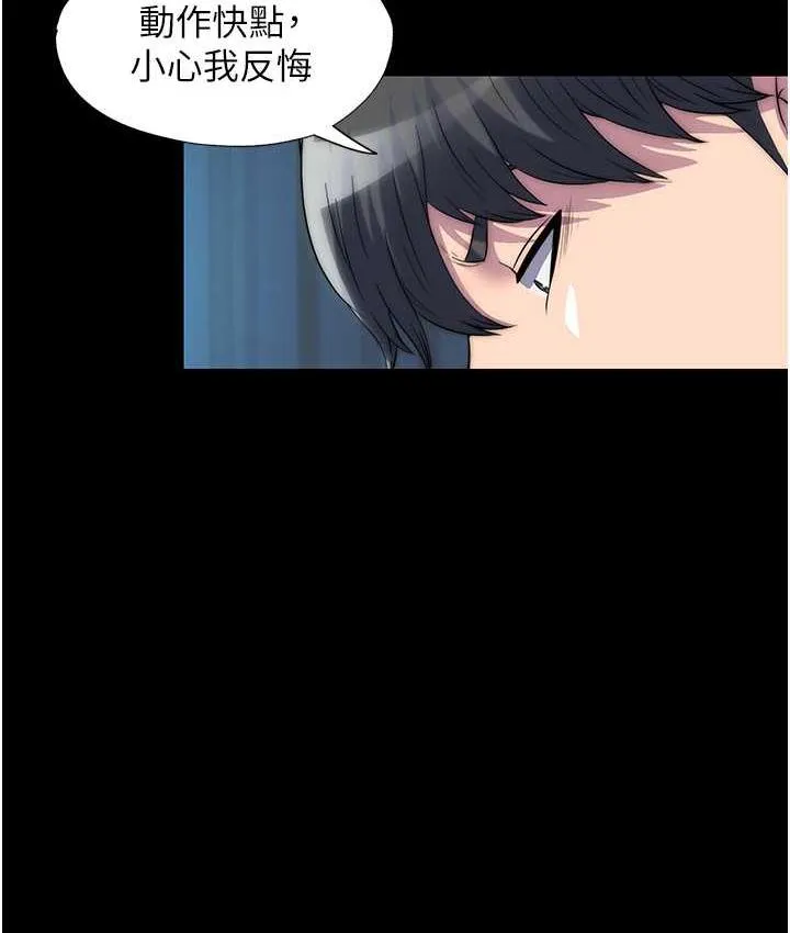 禁锢之欲 第37话-重新调教刁蛮女上司