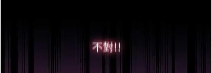 禁锢之欲 第36话-高室长的变态性癖