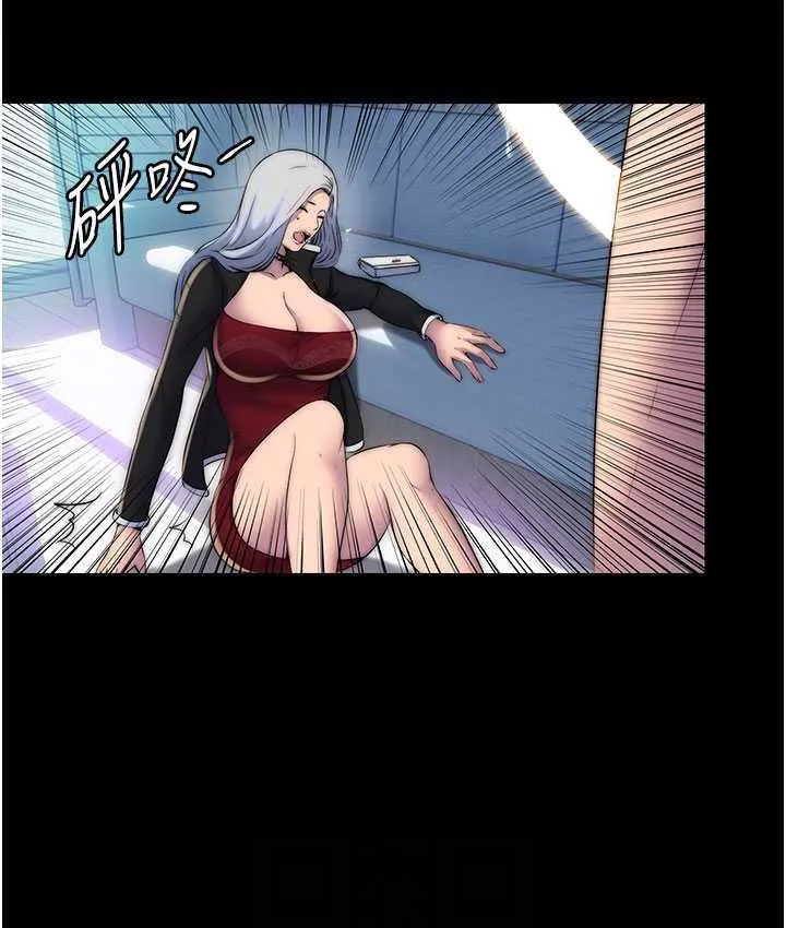 禁锢之欲 第37话-重新调教刁蛮女上司