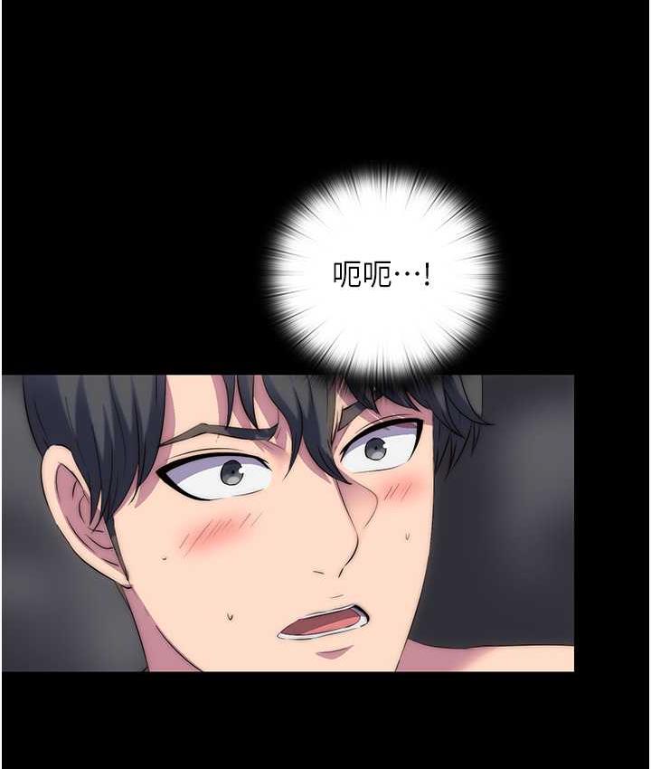 禁锢之欲 第38话-驯服恶魔计划