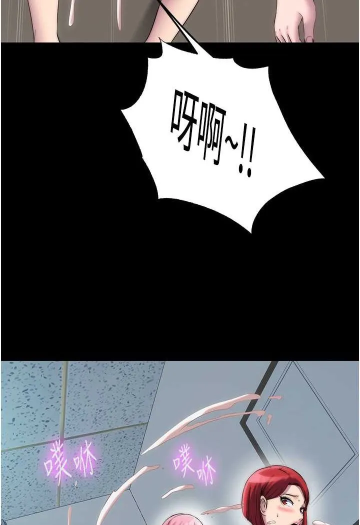 禁锢之欲 第32话-我是不是比妳老公还猛
