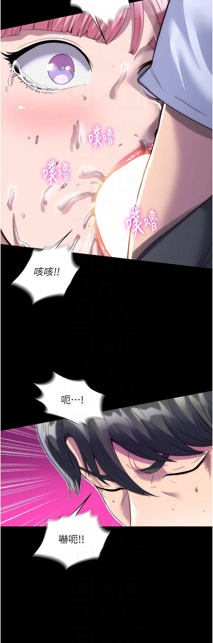 禁锢之欲 第6话-当我的白老鼠麻烦你