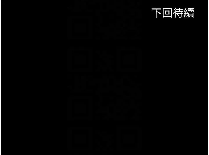 禁锢之欲 第32话-我是不是比妳老公还猛