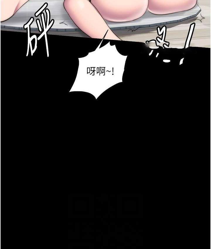 禁锢之欲 第42话-前妻凌虐计画