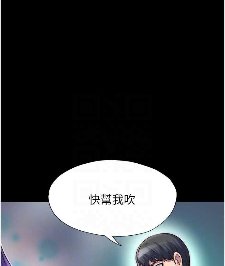 禁锢之欲 第40话-恶魔也是我的性奴