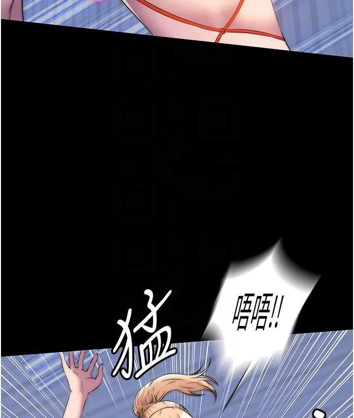 禁锢之欲 第34话-开播前的性爱彩排
