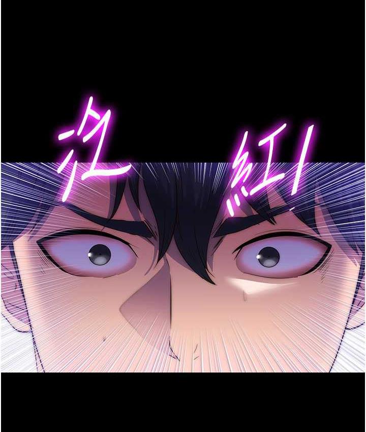 禁锢之欲 第38话-驯服恶魔计划