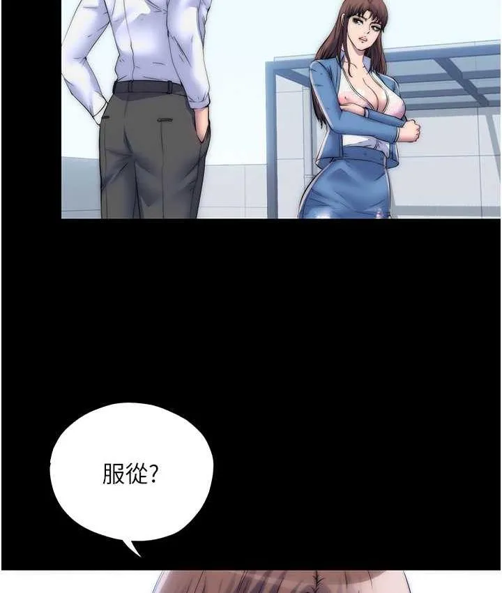 禁锢之欲 第34话-开播前的性爱彩排