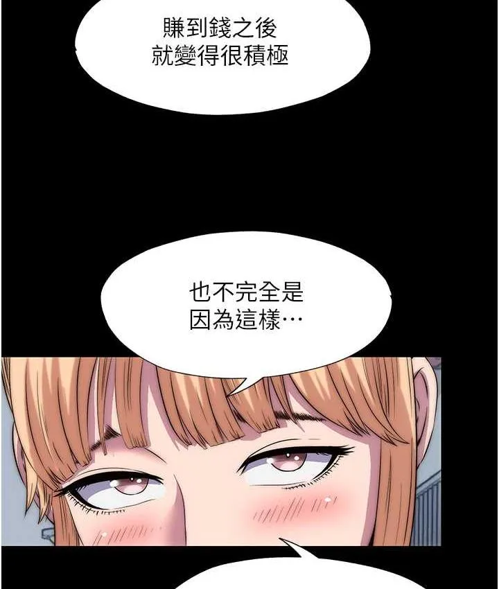 禁锢之欲 第34话-开播前的性爱彩排