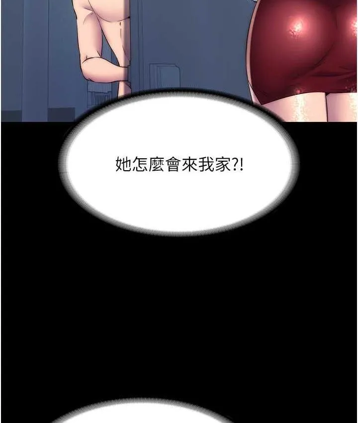 禁锢之欲 第36话-高室长的变态性癖
