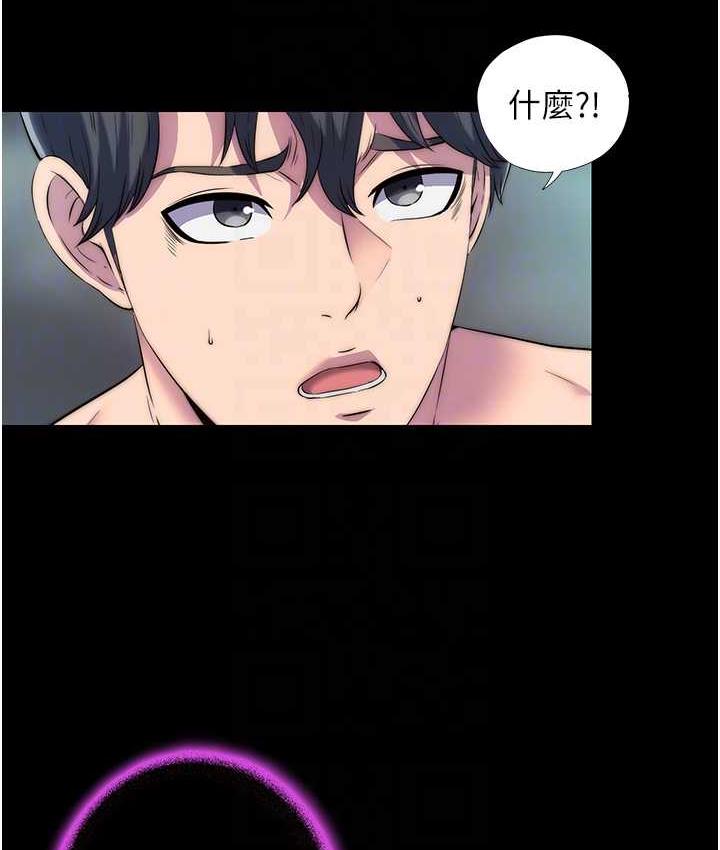 禁锢之欲 第38话-驯服恶魔计划