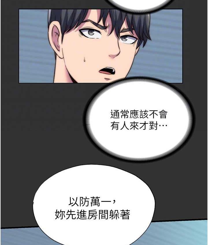 禁锢之欲 第39话-顶弄大奶妹的性感带