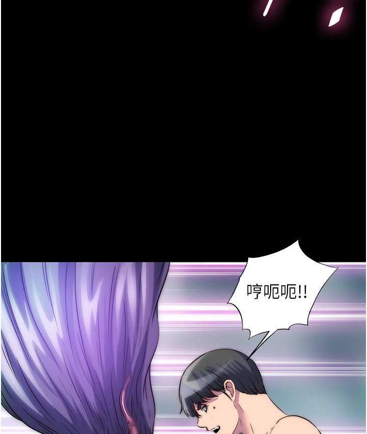 禁锢之欲 第40话-恶魔也是我的性奴
